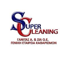 SUPER CLEANING - ΓΑΝΙΤΑΣ Α. & ΣΙΑ Ο.Ε.
